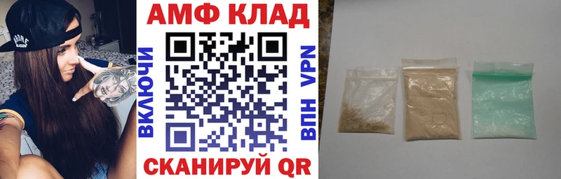 АМФЕТАМИН 97%  Купить  Саки 