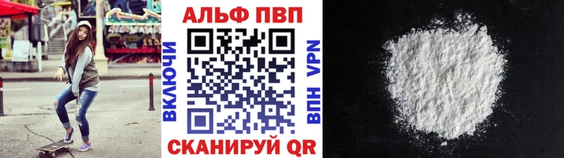 Альфа ПВП СК Саки