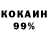 КОКАИН Колумбийский Ulrick AMS