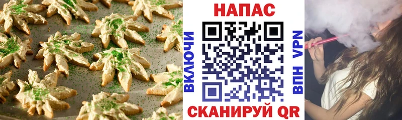 Печенье с ТГК марихуана  Купить закладки  Саки 