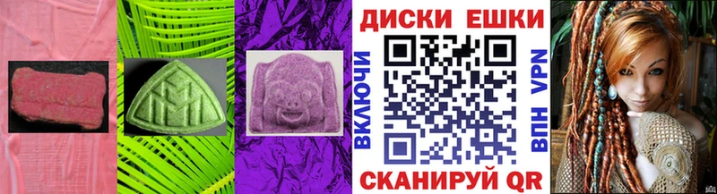 Купить где  Саки  Ecstasy 99% 