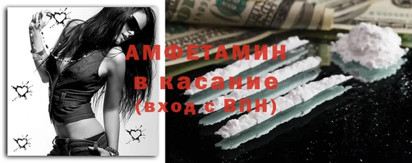 кокаин VHQ Богородск