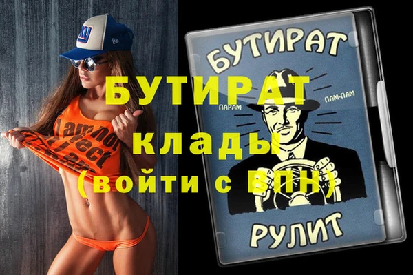 кокаин VHQ Богородск