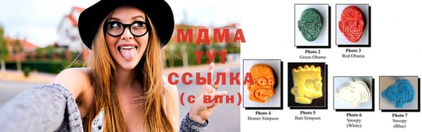 кокаин VHQ Богородск