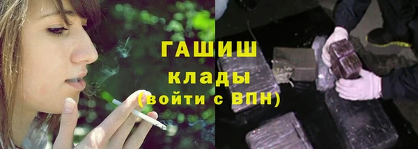 mdma Богородицк