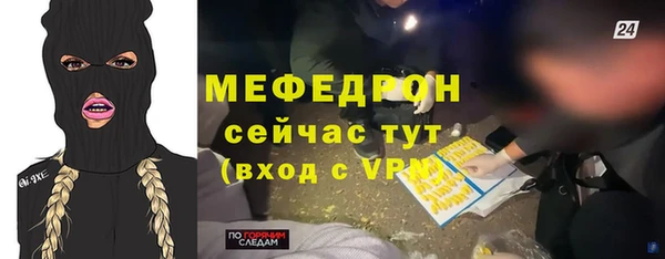 кокаин VHQ Богородск