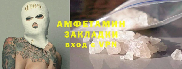 кокаин VHQ Богородск