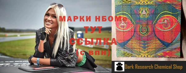 кокаин VHQ Богородск