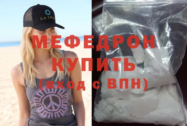 гидра Богданович