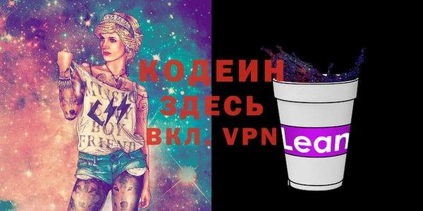 кокаин VHQ Богородск