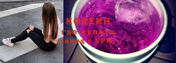 кокаин VHQ Богородск