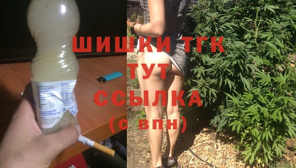кокаин VHQ Богородск