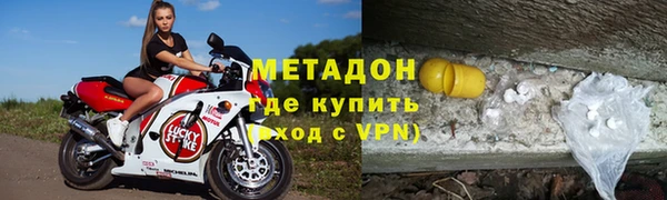 кокаин VHQ Богородск