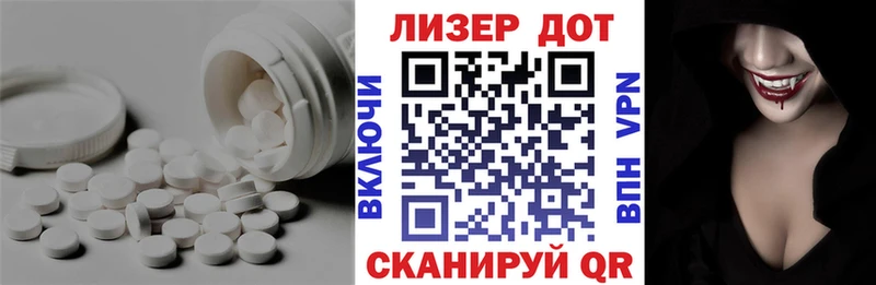 Купить  Саки  Лсд 25 экстази ecstasy 