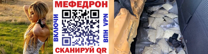 Мефедрон 4 MMC  Саки 