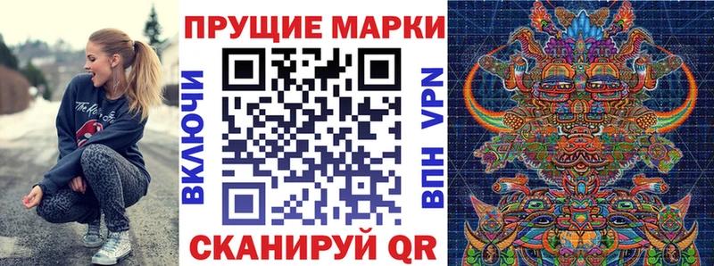 Купить  Саки  Марки N-bome 1,8мг 